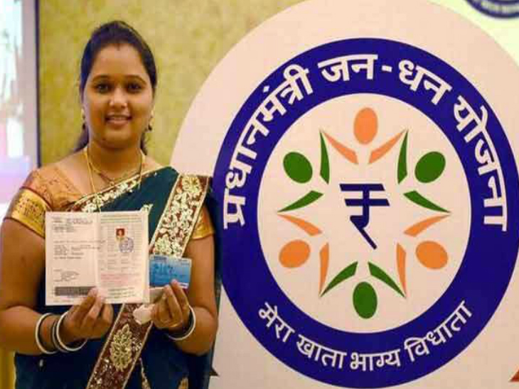 ১১ বছরের প্রধানমন্ত্রী জন ধান যোজনা সমাপ্তি: এর অধীনে, ৫ 56 কোটিরও বেশি ব্যাংকের অ্যাকাউন্ট খোলা হয়েছে, এর ৫ 56% মহিলা রয়েছে। ১১ বছরের প্রধানমন্ত্রী জন ধান যোজনা সমাপ্তি: এর অধীনে, ৫ 56 কোটিরও বেশি ব্যাংকের অ্যাকাউন্ট খোলা হয়েছে, এর ৫ 56% মহিলা রয়েছে।