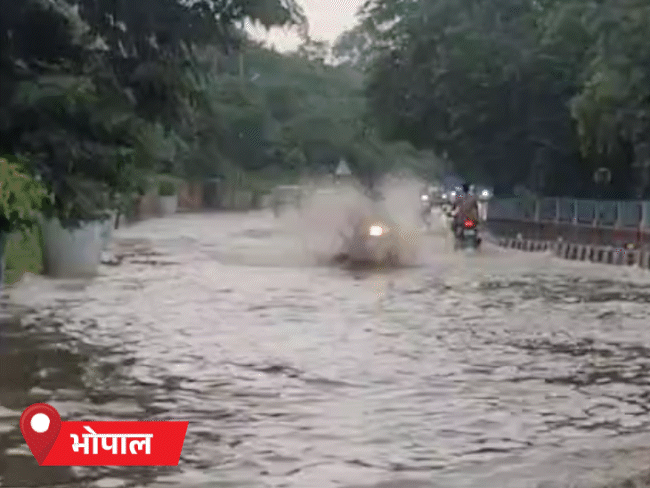 भोपाल में तेज बारिश होने से सड़कों पर दो फीट तक पानी भर गया।