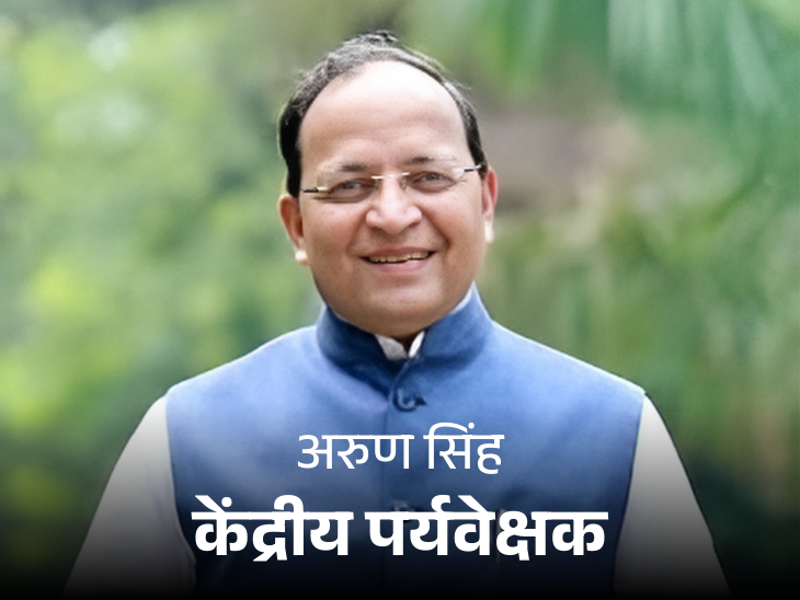 हरियाणा में बीजेपी अध्यक्ष नॉमिनेटेड नहीं, इलेक्टेड होगा:  15 सितंबर के बाद नोटिफिकेशन आएगा; बड़ौली सहित 7 दावेदार, 117 वोटर करेंगे नाम फाइनल – Haryana News
