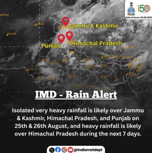 ये एडवाइजरी मौसम विभाग ने सोशल मीडिया प्लेटफॉर्म एक्स पर पोस्ट की थी। पोस्ट 25 अगस्त को दोपहर बाद 4 बजकर 11 मिनट पर की गई थी।