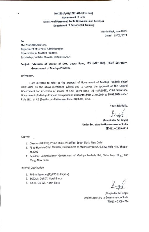 केंद्र सरकार ने मुख्य सचिव मीरा राणा के एक्सटेंशन का आदेश 15 मार्च 2024 को जारी किया था।