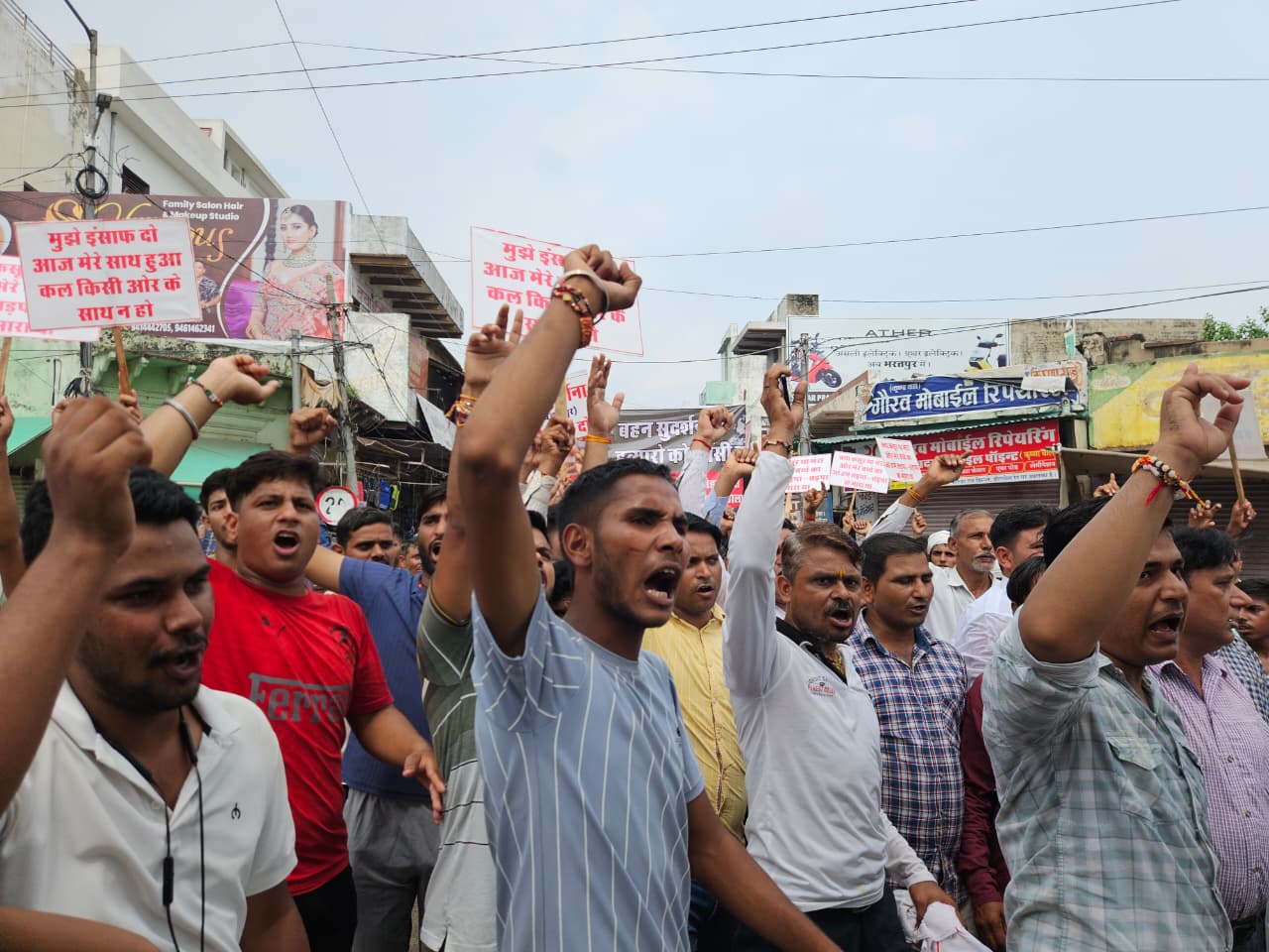 आरोपियों की गिरफ्तारी को लेकर नारेबाजी करते लोग।