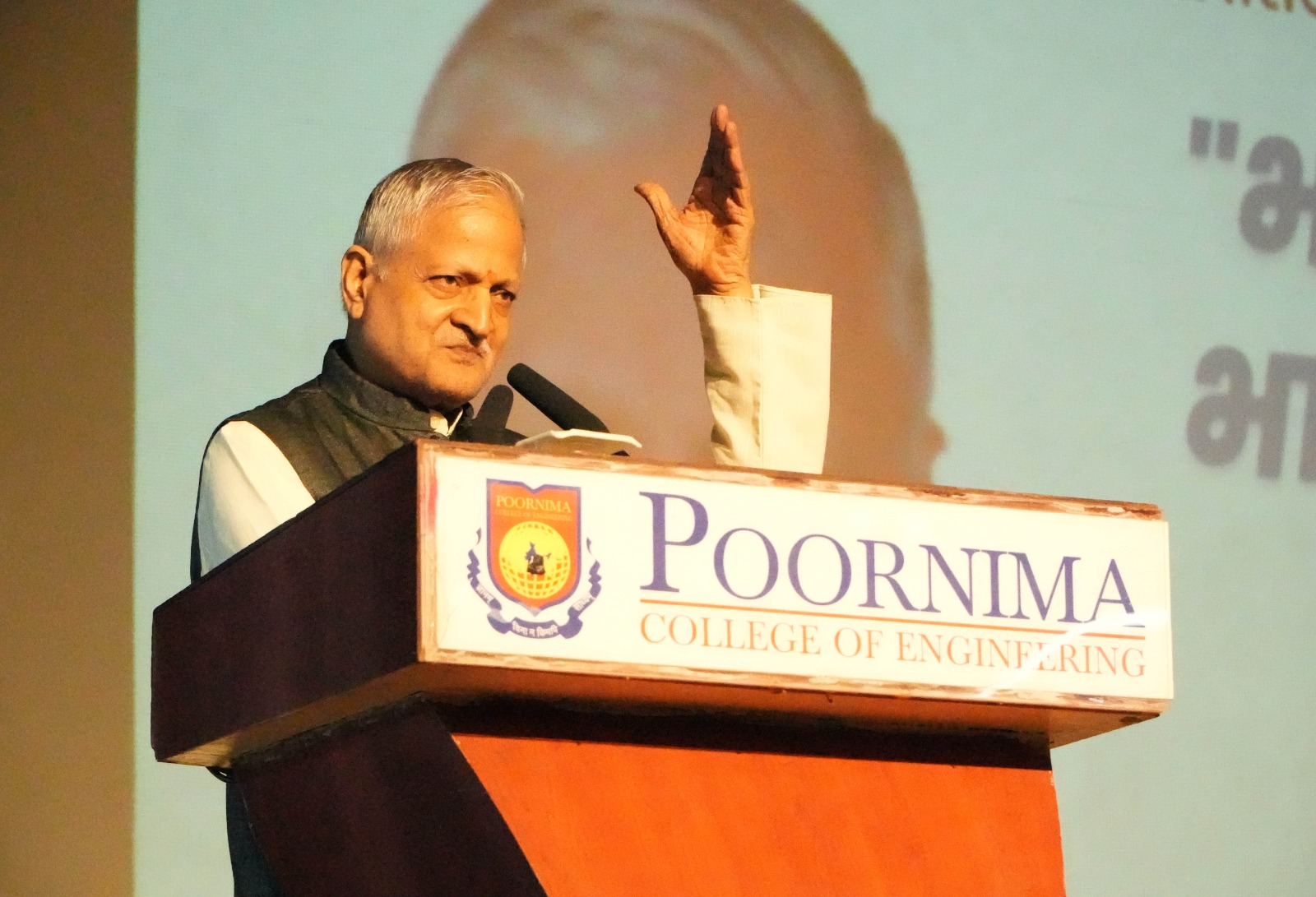 'भारत को जानें, भारत को मानें, भारत के बनें और भारत को बनाएं' विषय पर सत्र आयोजित किया गया।