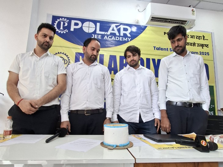 कोचिंग सेंटर में केक काटकर प्रतियोगिता परीक्षा लॉन्च की गई।