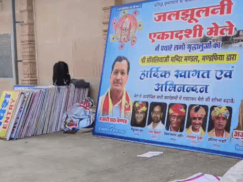 मेले को लेकर तैयारियां शुरू हो चुकी है।