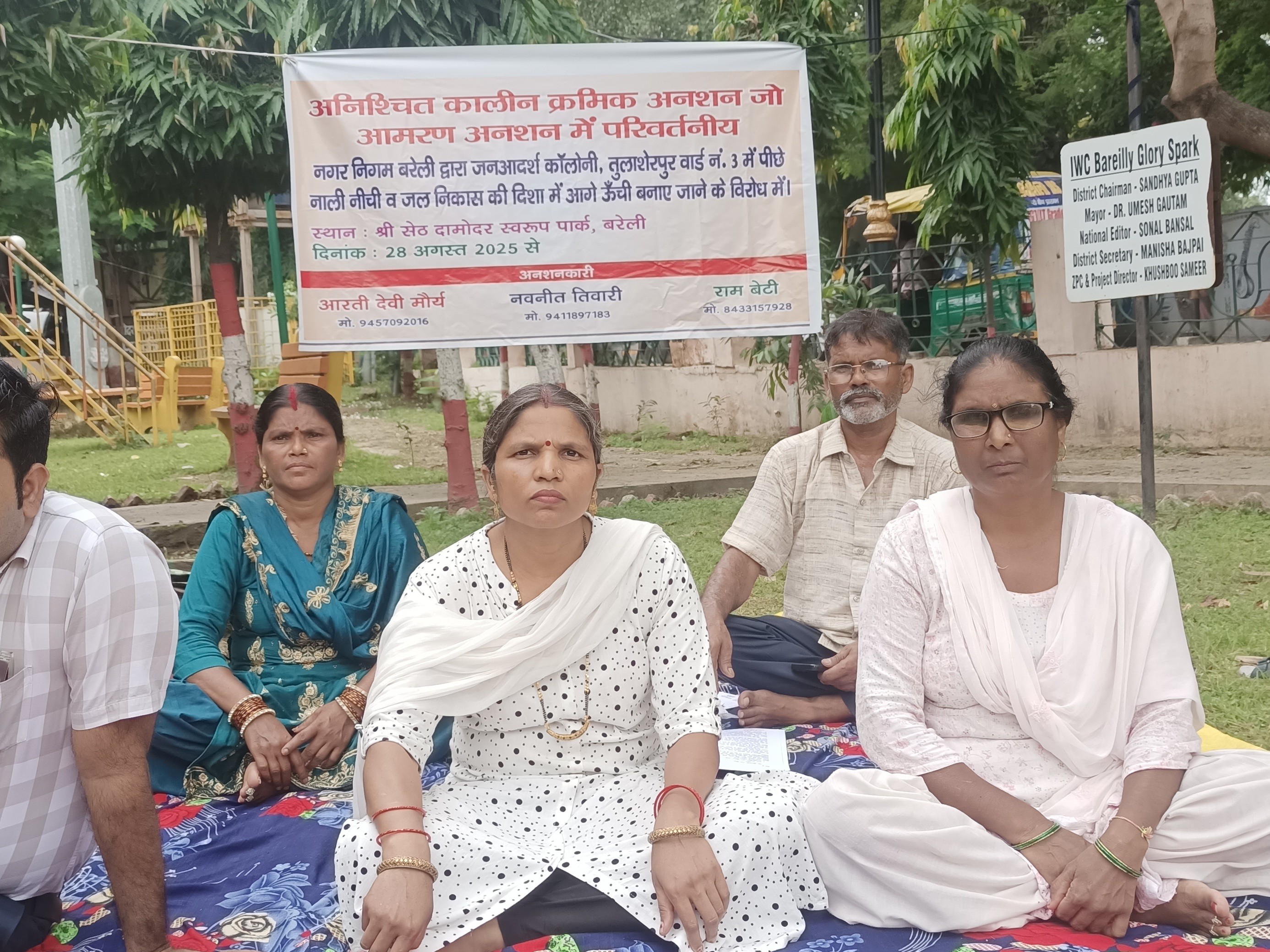 बरेली में नाली निर्माण का विवाद गहराया:  गलत लेवल पर बनी नाली से जलभराव, कॉलोनीवासियों ने शुरू किया अनशन – Bareilly News