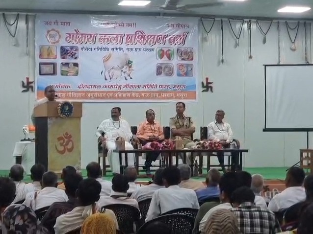 गौमय कला प्रशिक्षण में 10 दिन तक चला ज्ञान सत्र:  गोबर-गोमूत्र से दिये, अगरबत्ती और पेंट बनाने का दिया प्रशिक्षण – Mathura News