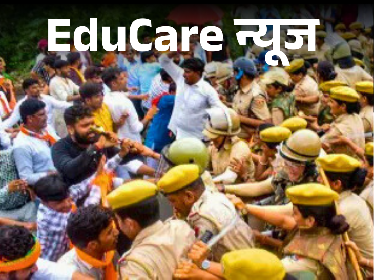 Hundreds of candidates staged protests with a complaint of paper leaks. - Dainik Bhaskar