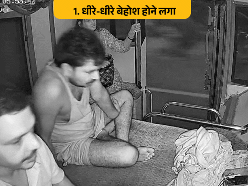 ड्राइवर को घबराहट हुई तो वह केबिन में ही बैठ गया। कुछ देर में वह लुढ़क गया।