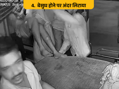 ड्राइवर को यात्री उठाकर अंदर ले गए और वहां फिर से सीपीआर देने की कोशिश की। लेकिन उसकी जान नहीं बचाई जा सकी।