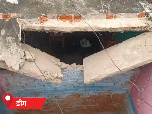डीग में तेज बारिश के कारण मकान क्षतिग्रस्त हो गया। मकान मालिक ने बताया कि देर रात हुए हादसे से कुछ सेकेंड पहले ही वो परिवार के साथ घर से बाहर निकल गया था।