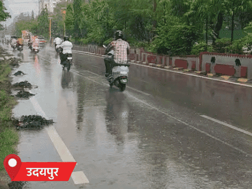 उदयपुर में शुक्रवार सुबह से रिमझिम बरसात हो रही है। वर्तमान मानसून सीजन में लेकसिटी में सामान्य से ज्यादा बरसात हुई है।