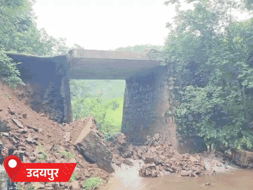 उदयपुर में पानरवा-कोटड़ा हाईवे पर खाचन गांव के सरकारी स्कूल के सामने पुल का आधा हिस्सा टूटकर गिर गया।