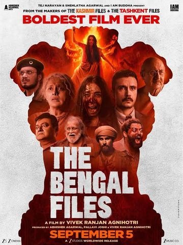 Film Vivek Agnihotri's files are the third installment of trillions.