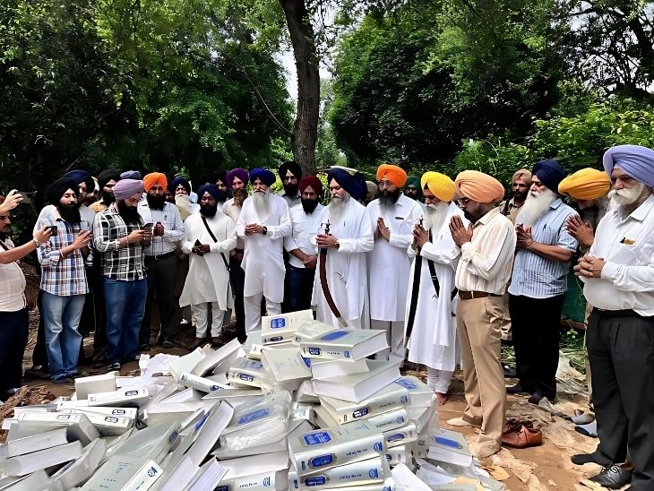 पटियाला में पंजाबी यूनिवर्सिटी में हंगामा:  महान कोष की प्रतियों को मिट्टी में दबाने का मामला,SGPC ने की निंदा – Ludhiana News