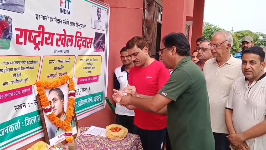राष्ट्रीय खेल दिवस पर मेजर ध्यानचंद की प्रतिमा पर पुष्पांजलि अर्पित करते खिलाड़ी व अधिकारी।