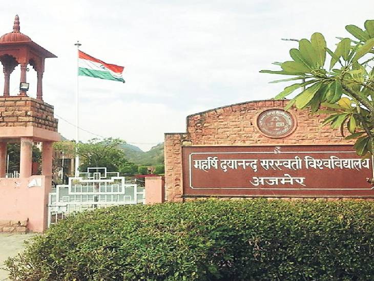 एमडीएस यूनिवर्सिटी के अधीन अजमेर, भीलवाड़ा, टोंक, नागौर, डीडवाना-कुचामन व ब्यावर जिले के कॉलेज है।