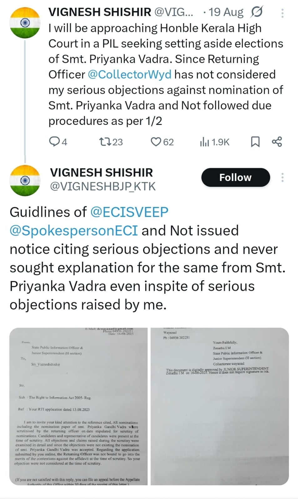 Vignesh Shishir has put the PIL against Priyanka Gandhi Vadra in the Kerala High Court.