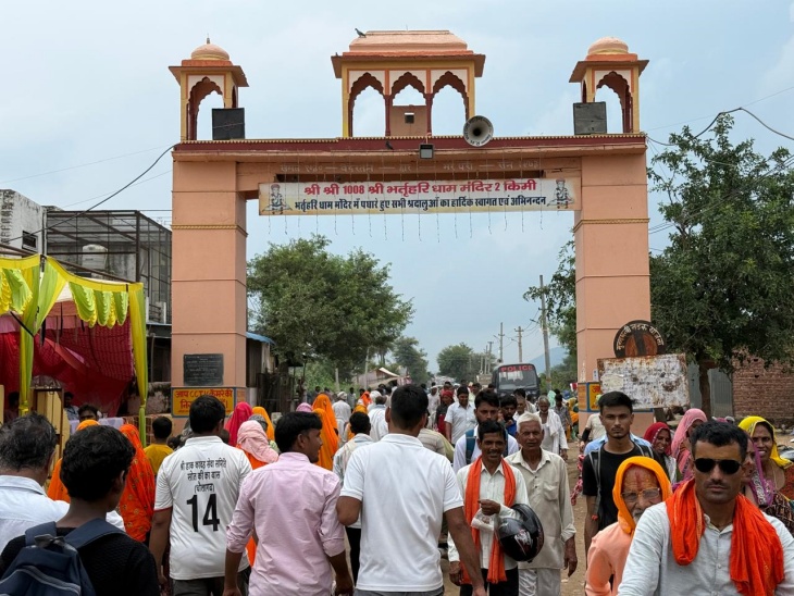 ये भर्तृहरि धाम पहुंचने का एंट्री गेट हैं। यहां से करीब 3 किलोमीटर अंदर भर्तृहरि धाम है।