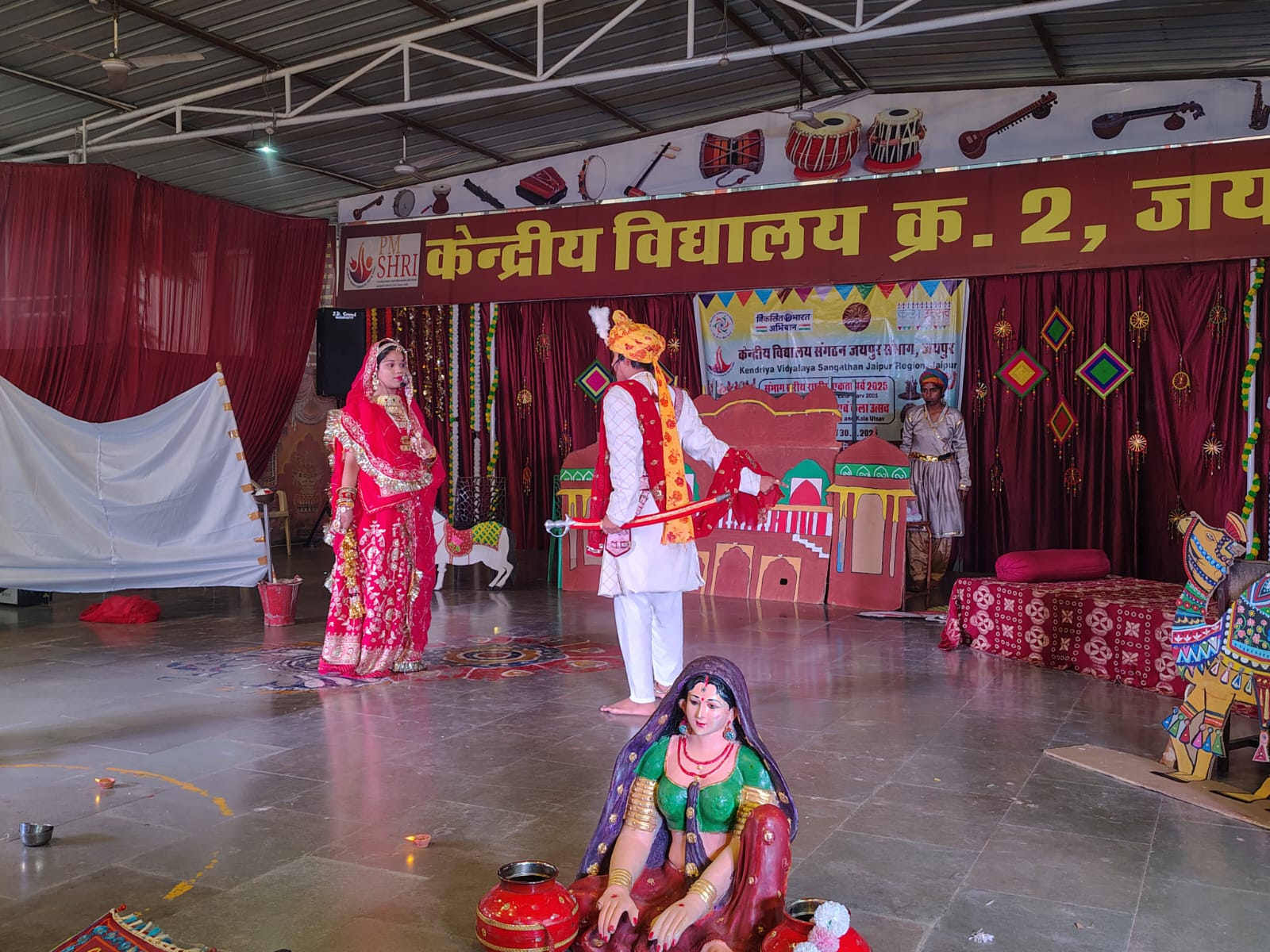 कला उत्सव एवं 'एक भारत श्रेष्ठ भारत' योजना के तहत 16 विविध कार्यक्रमों का आयोजन किया जाएगा।