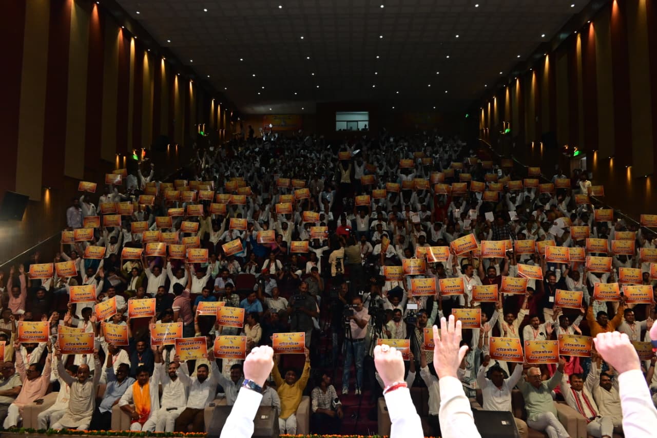 वन नेशन वन इलेक्शन को लेकर प्रदेश बीजेपी द्वारा कार्यक्रम के आयोजन किया गया था।