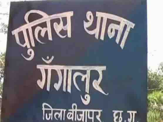 यह घटना गंगालुर थाना इलाके की है।
