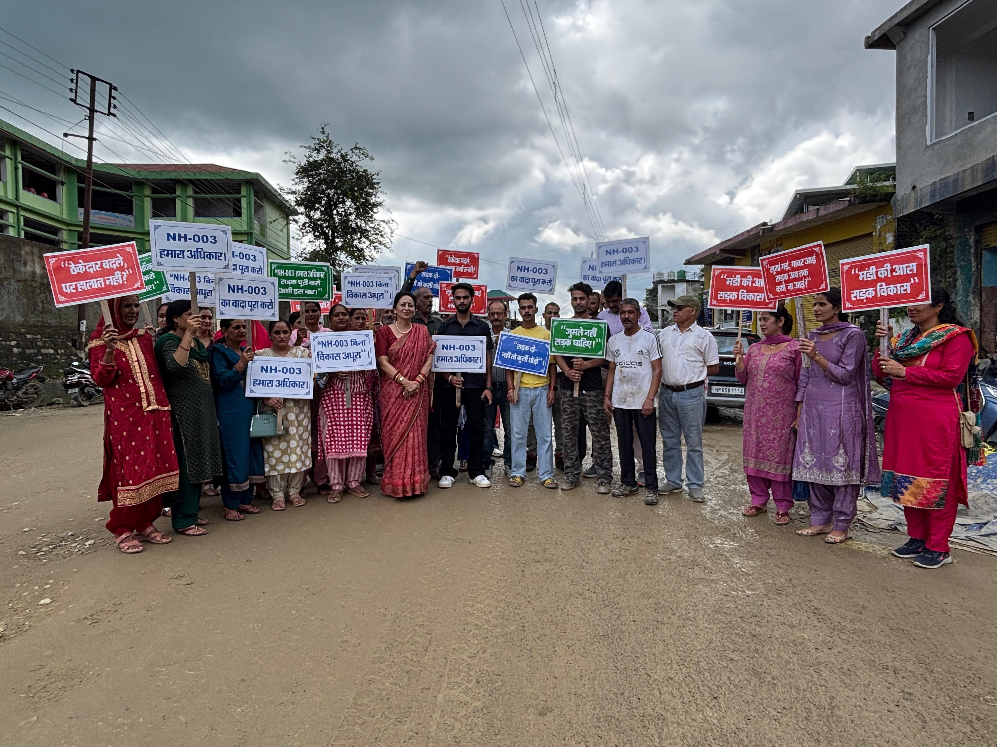 मंडी के तल्याहड़ में एनएचएआई की कंपनी के खिलाफ प्रदर्शन करते हुए ग्रामीण।