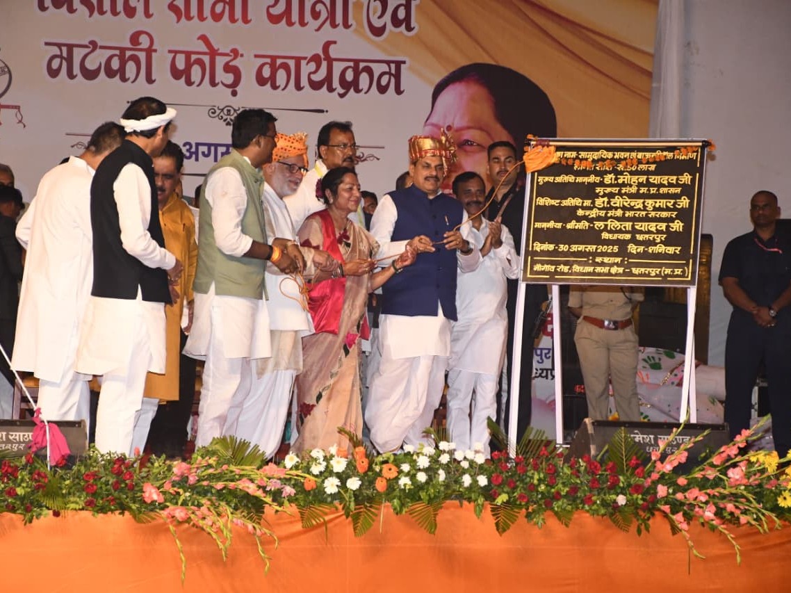सीएम ने सामुदायिक भवन का लोकार्पण किया