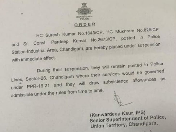 चंडीगढ़ एसएसपी ने किए 3 पुलिस वाले सस्पेंड:  पैसों के लेन-देन से जुड़ा मामला, पहले अवैध शराब केस में 2 पुलिस वाले लाइन हाजिर – Chandigarh News