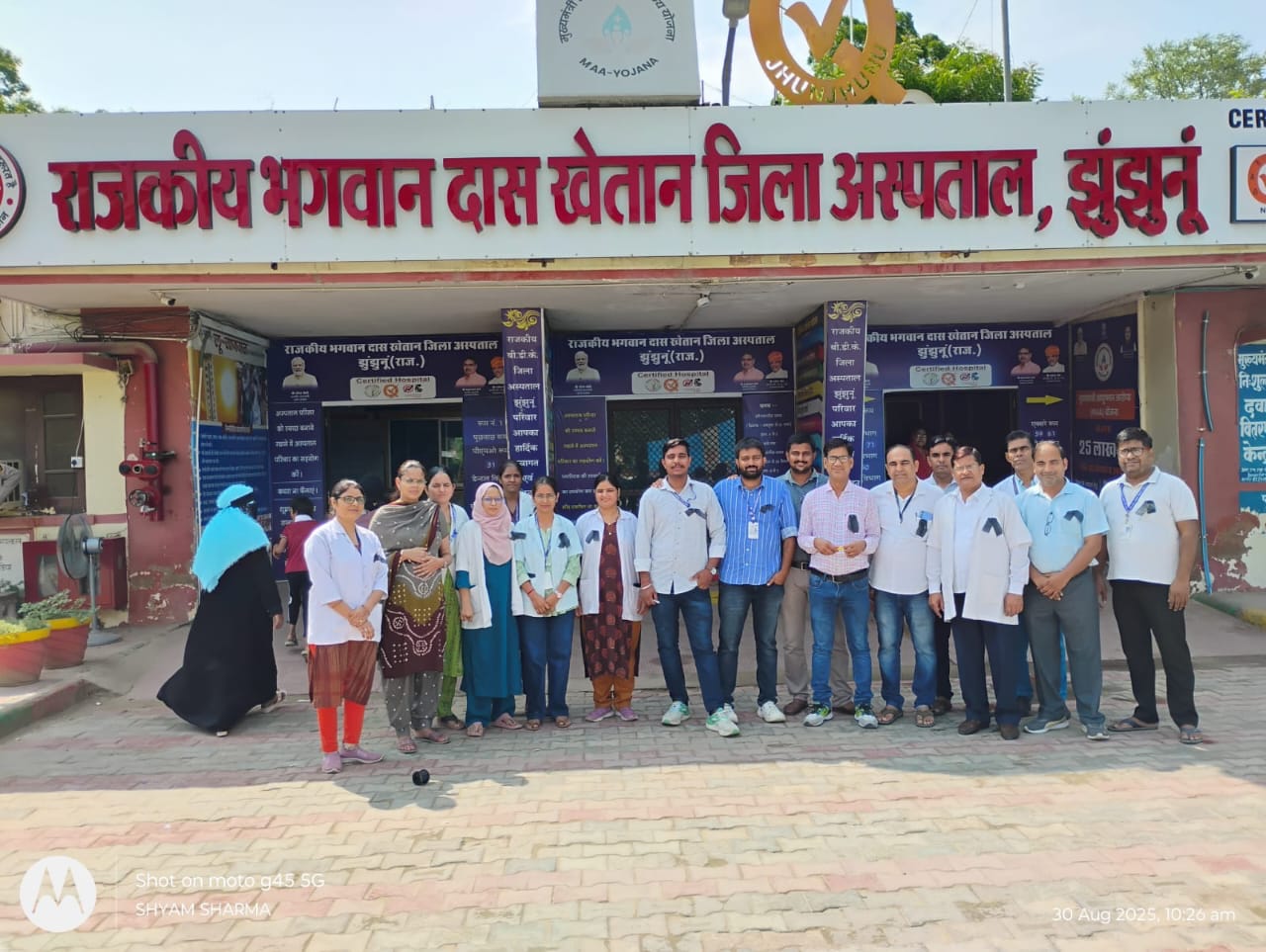 सरकारी जांचों के निजीकरण के खिलाफ लैब टेक्नीशियन संघ का विरोध