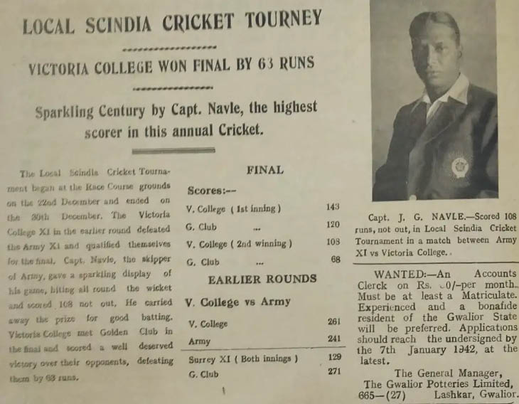 सिंधिया क्रिकेट टूर्नामेंट का स्कोरबोर्ड उस समय के अखबार में प्रकाशित