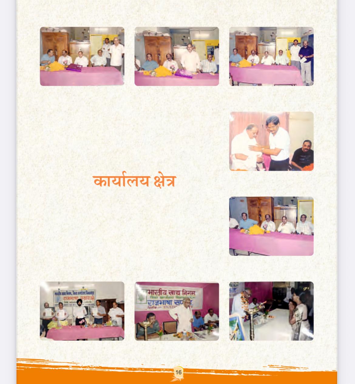 काशीनाथ गोरे की कुछ पुरानी तस्वीरें हैं, जिनमें वह RSS को मजबूत करने के लिए कई प्रोग्राम कर रहे हैं।