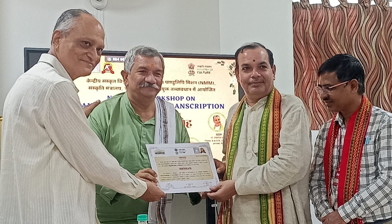 शोधकर्ताओं को प्रशस्ति पत्र देकर सम्मानित किया गया।