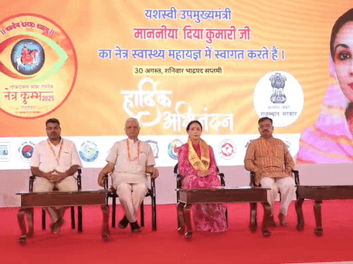 रामदेवरा में चल रहे नेत्र कैंप के कार्यक्रम में डिप्टी सीएम दीया कुमारी ने लिया हिस्सा।