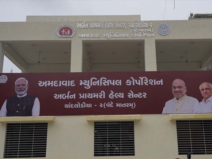 इस स्वास्थ्य केंद्र के जरिए स्थानीय लोगों को उनके घर पर ही निःशुल्क स्वास्थ्य सेवाएं मिलेंगी।