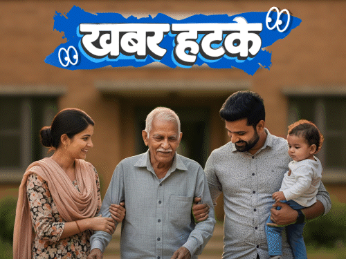 खबर हटके- भारत में किराए पर मिल रहे दादी-दादी:  पूरी आबादी को बंकर में रखने की क्षमता वाला देश; ग्राफिक्स में देखिए 5 रोचक खबरें