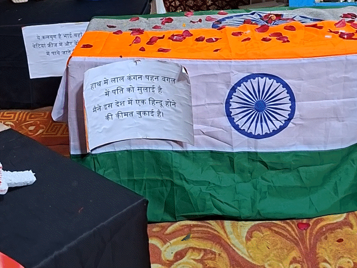 शहीदों के बलिदान की कहानी को बताता शहीद का ताबूत।