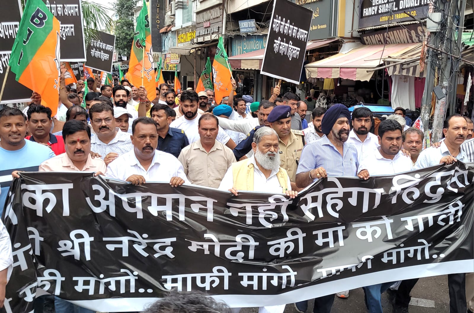 अनिल विज म्हणाले- पंतप्रधानांच्या आईचा अपमान देश सहन करणार नाही: राहुल-तेजस्वी यांचे मौन म्हणजे संमती, अंबालामध्ये निषेध मोर्चा काढला भाजप कार्यकर्त्यांसह निषेध करताना मंत्री अनिल विज