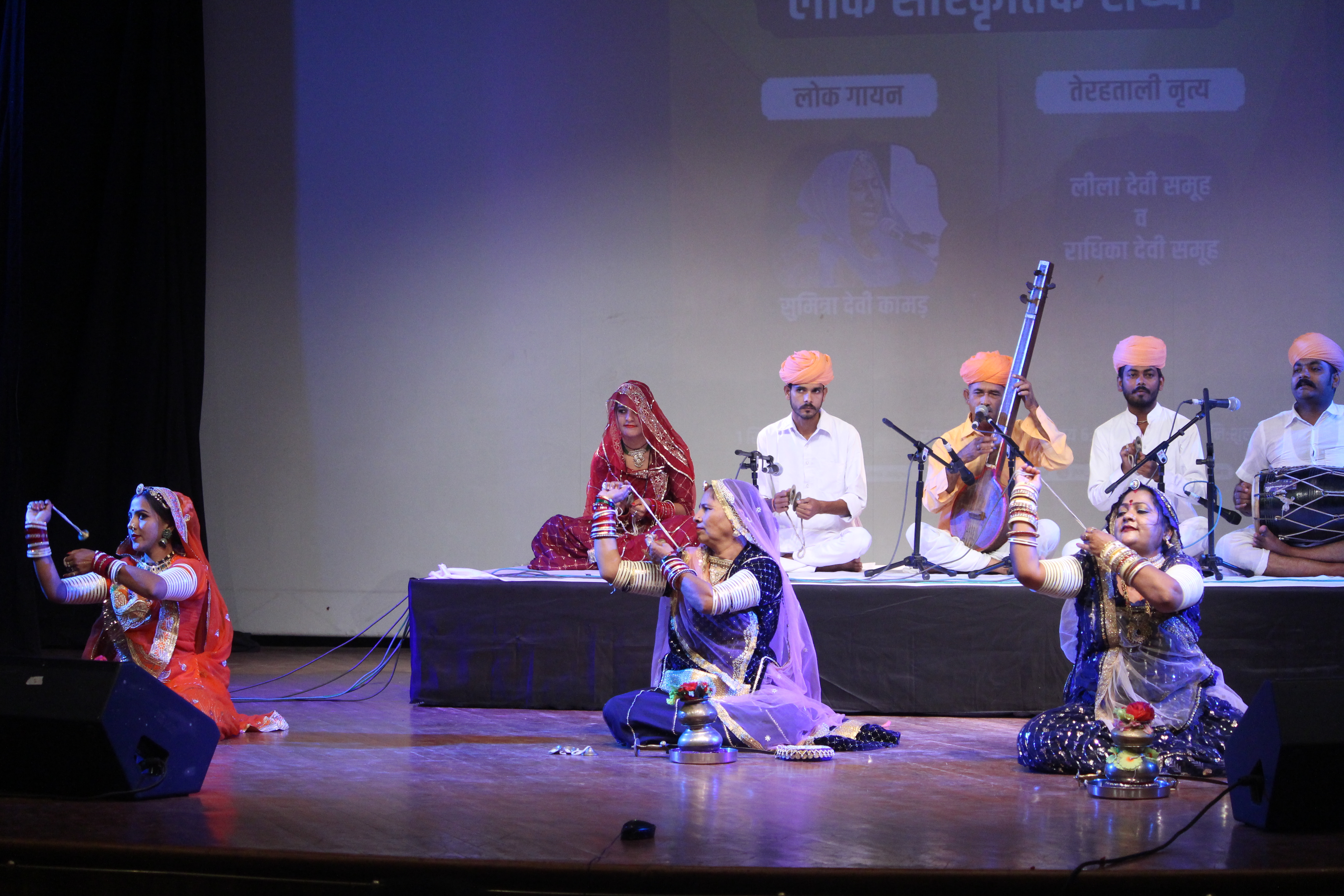 प्रसिद्ध लोक गायिका सुमित्रा देवी कामड़ ने लोकगीत गाए, वहीं लीला देवी समूह व राधिका देवी समूह के कलाकारों ने तेरहताली व मंजीरा नृत्य की प्रस्तुति दी।