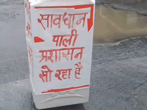 पाली में टूटी रोड पर लोगों ने यह बोर्ड रख दिया। लिखा था- पाली प्रशासन सो रहा है।
