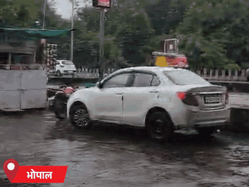 भोपाल में सोमवार सुबह तेज बारिश हुई। आज दिनभर भारी बारिश का अलर्ट है।