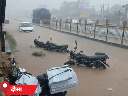 दौसा में तेज बारिश के कारण जयपुर-आगरा हाईवे की सर्विस लेन पर गाड़ियां डूब गई थीं।