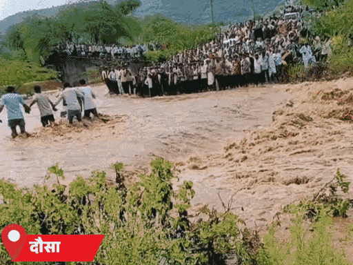 दौसा के लालसोट में पपलाज माता मेले में गया युवक स्टंट करते समय बह गया।