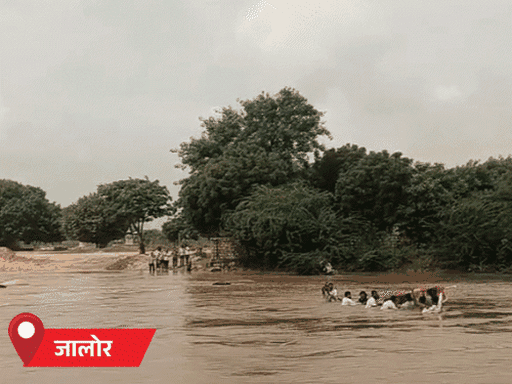 जालोर में रामदेव मंदिर तक पहुंचने के लिए श्रद्धालुओं ने उफनती खारी नदी को पार किया।