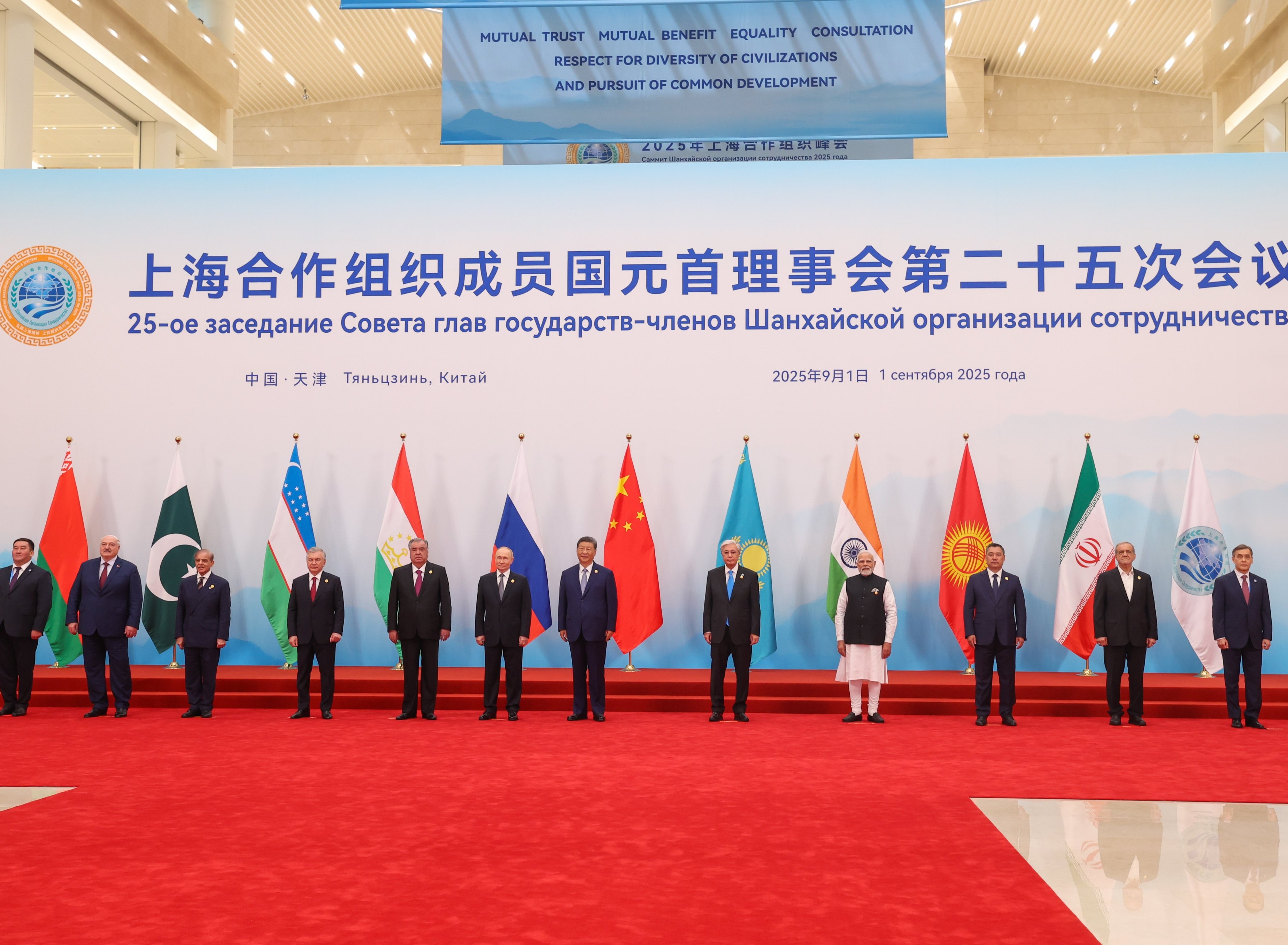 SCO की बैठक से पहले सदस्य देशों के नेता फोटो सेशन में शामिल हुए।