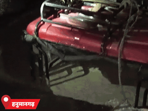 हनुमानगढ़ में चलता ई-रिक्शा सड़क पर गड्ढे में समा गया। चार लोग घायल हो गए। जेसीबी से ई-रिक्शा बाहर निकाला गया।