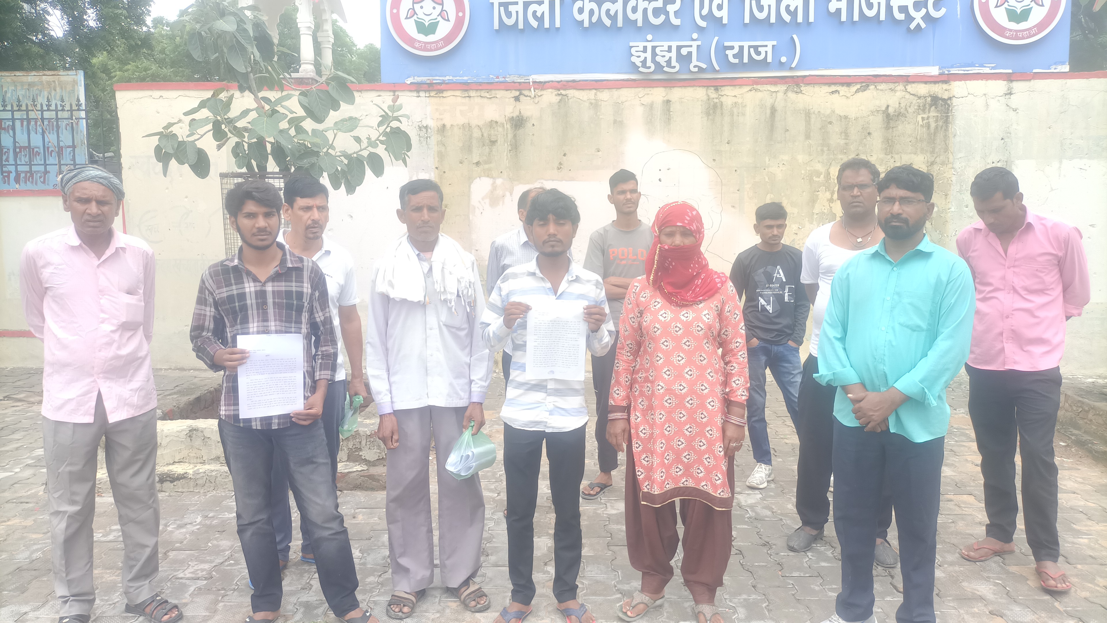कलेक्ट्रेट पर इंसाफ की गुहार लगाते पीड़ित परिवार और ग्रामीण।"