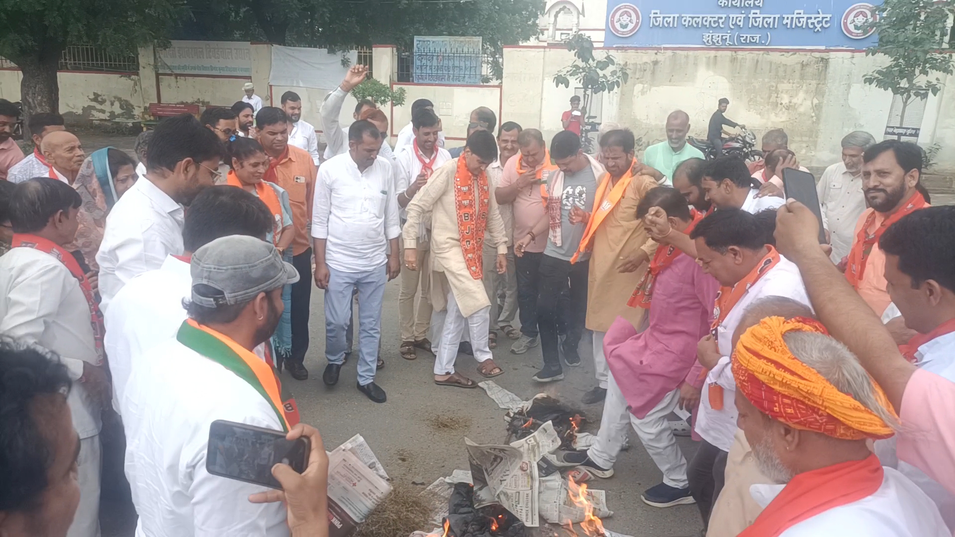 कांग्रेस के खिलाफ नारेबाजी करते भाजपा कार्यकर्ता।