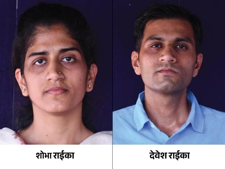 रामूराम राईका के बेटे देवेश और बेटी शोभा को 3 महीने पहले जमानत मिली थी।