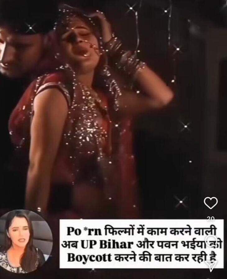 Such comments are being made about actress Anjali.